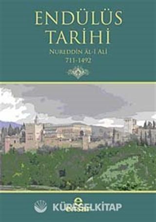 Endülüs Tarihi