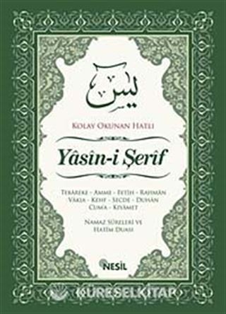 Yasin-i Şerif Kolay Okunan Hatlı
