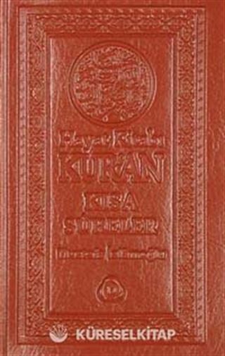 Hayat Kitabı Kur'an Kısa Sureler