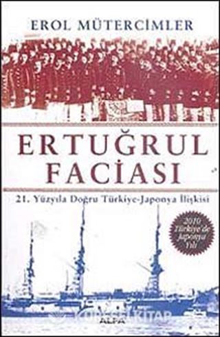 Ertuğrul Faciası