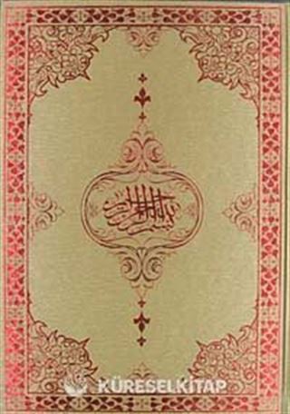 Bilgisayar Hatlı Kur'an-ı kerim (Rahle Boy) (Kod: F023)