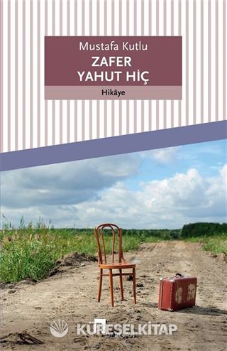 Zafer Yahut Hiç
