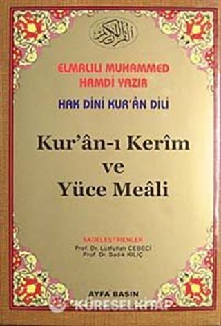 Hak Dini Kur'an Dili Kur'an-ı Kerim Yüce Meali (Hafız Boy Kod:039)