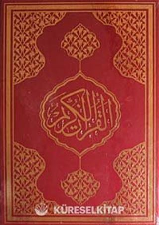 Kur'an-ı Kerim Rahle Boy Fihristli Bilgisayar Yazılı Mühürlü (Kod:059)