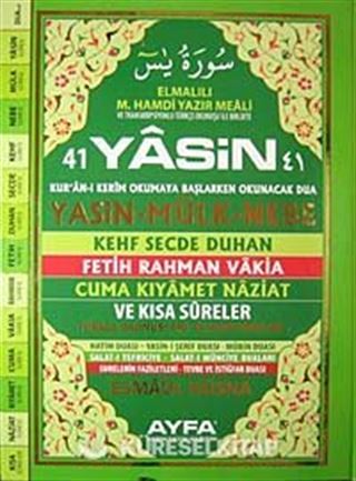 41 Yasin Türkçe Okunuşları ve Açıklamaları (Cami Boy Kod:051)