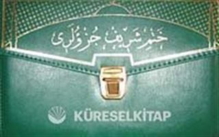 30 Cüz Kur'an-ı Kerim (Rahle Boy Kod:018) Deri Çantalı