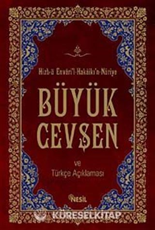 Büyük Cevşen ve Türkçe Açıklaması (16,5x23,5) Kenan Demirtaş