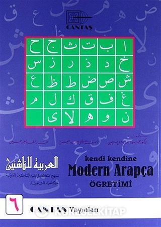 Kendi Kendine Modern Arapça Öğretimi 6. Cilt (1.Hamur 4 Renk)