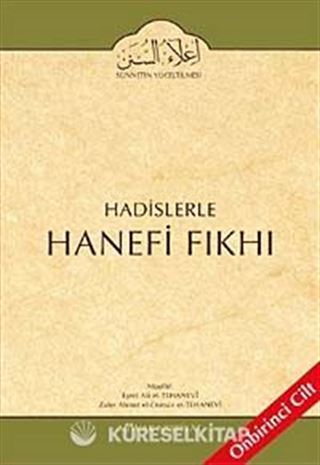 Cilt: 11 Hadislerle Hanefi Fıkhı