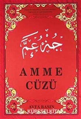 Amme Cüzü (Orta Boy Kod:019)