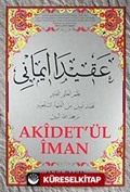 Akidet'ül İman (Orta Boy Kod:045) (Aman Haydari)