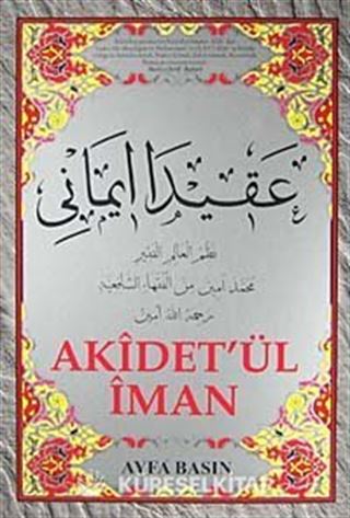 Akidet'ül İman (Orta Boy Kod:045) (Aman Haydari)