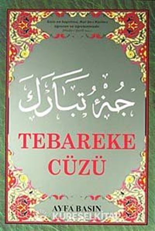 Tebareke Cüzü (Orta Boy Kod:020)