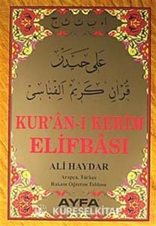 Kur'an-ı Kerim Elifbası