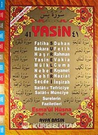 41 Yasin Arapça (Cami Boy-Şamua-4 Renk Kod:029)