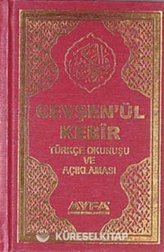 (Ciltli-Cep Boy)Nur'a Doğru Cevşen'ül Kebir Türkçe Okunuşu ve Açıklaması