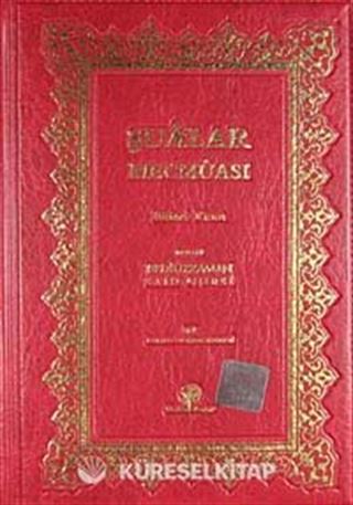 Şua'lar Mecmuası Birinci Kısım (Çanta Boy Yaldızlı 2 Renkli)