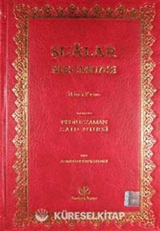 Şua'lar Mecmuası İkinci Kısım (Orta Boy Yaldızlı 2 Renkli Osmanlıca)