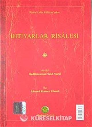 İhtiyarlar Risalesi (Latin Harfli Küçük Eserler)