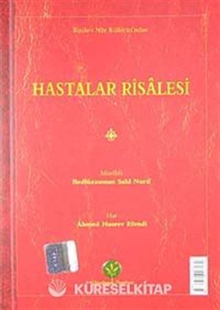 Hastalar Risalesi (Latin Harfli Küçük Eserler)