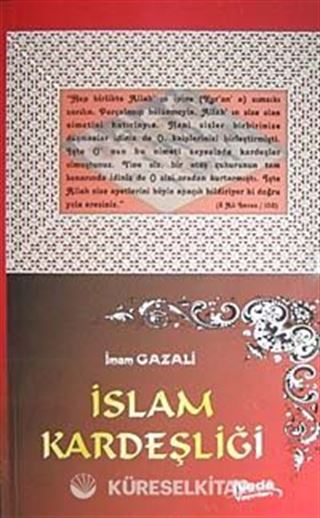 İslam Kardeşliği