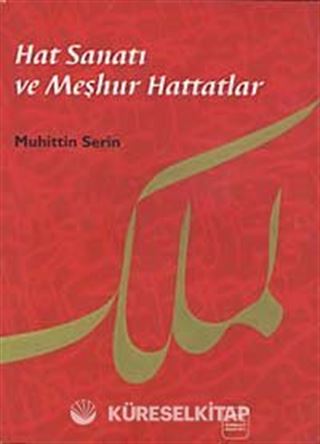 Hat Sanatı ve Meşhur Hattatlar (Ciltli)