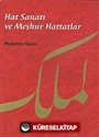 Hat Sanatı ve Meşhur Hattatlar (Ciltli)