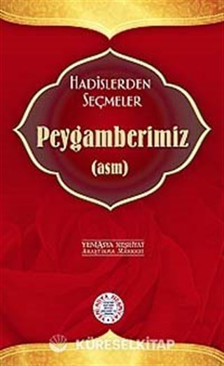 Hadislerden Seçmeler Peygamberimiz (asm)cep boy