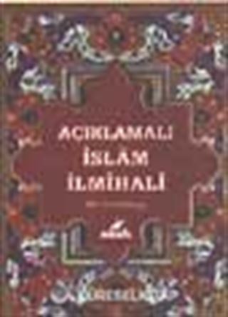 Açıklamalı İslam İlmihali (Şamua)