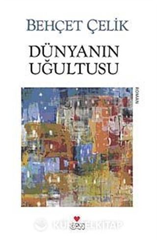 Dünyanın Uğultusu