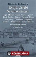 Evliya Çelebi Seyahatnamesi-7. Cilt (2 Kitap) (Günümüz Türkçesiyle)