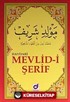 Mevlid-i Şerif-Haydari (Kod:012)