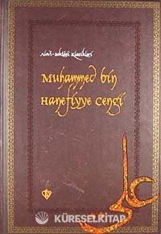 Muhammed bin Hanefiyye Cengi / Alevi Bektaşi Klasikleri 13
