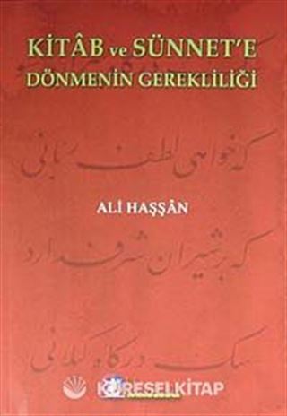 Kitab ve Sünnet'e Dönmenin Gerekliliği