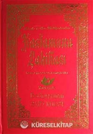 Kastamonu Lahikası