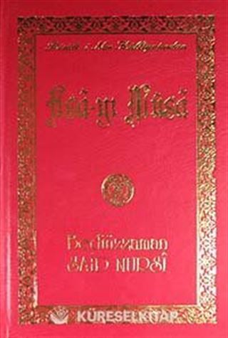 Asa-yı Musa Lügatçeli (Büyük Boy)