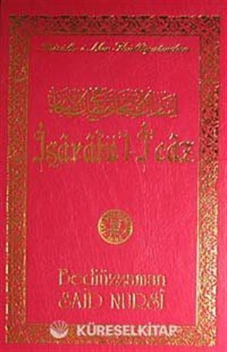 İşaratü'l İcaz Lügatçeli (Büyük Boy)