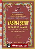 Hafız Boy Fihristli Bilgisayar Hattı Kolay Okunan Renkli Yasin-i Şerif (Kod: 027)