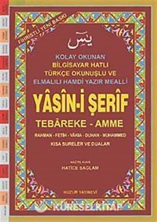 Hafız Boy Fihristli Bilgisayar Hattı Kolay Okunan Renkli Yasin-i Şerif (Kod: 027)
