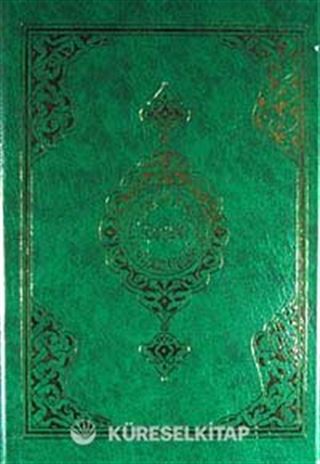 30 Cüz Hatmi Şerif Çanta Boy Karton (Özel Kutulu) (Kod: 119)