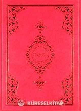 30 Cüz Cep Boy Karton (Özel Kutulu) (Kod: 126)