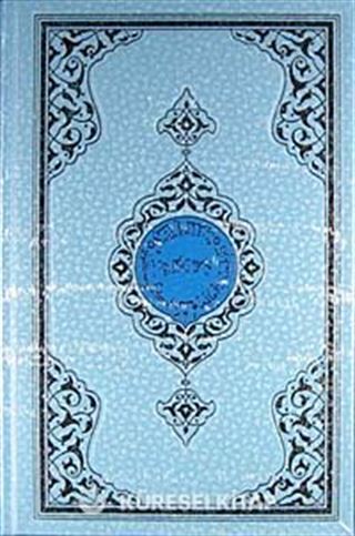Benim Kuranım (Orta Boy Mavi Kapak)