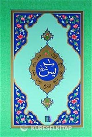 Mealli Yasin-i Şerif (Cami Boy)