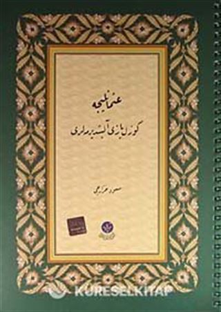 Osmanlıca Güzel Yazı Alıştırmaları