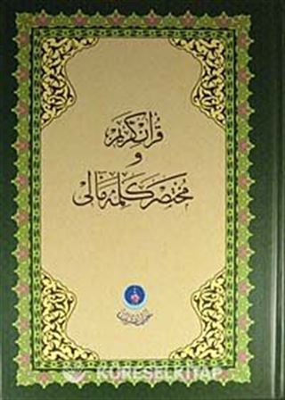 Kur'an-ı Kerim ve Muhtasar Kelime Meali (Rahle Boy) (Kod: 311)