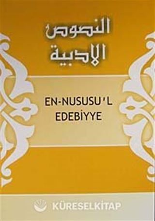 En-Nususu'l Edebiyye