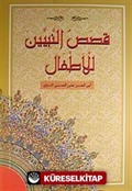 Kısasun Nebi Arapça (Büyük Boy)