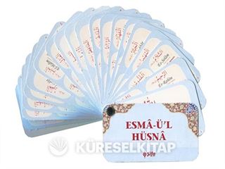 Esma-ü'l Hüsna (Kart)