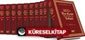 Büyük Kur'an Tefsiri (10 Cilt) (Şamua)