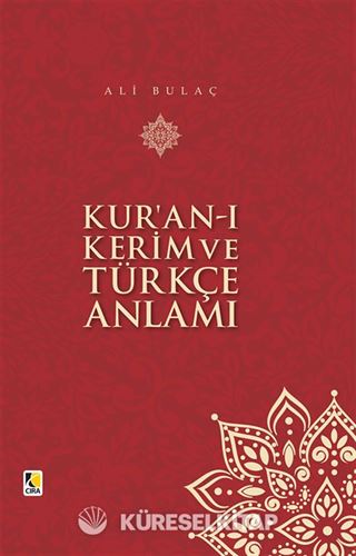 Kur'an-ı Kerim ve Türkçe Anlamı (Ciltli Orta Boy) 17x25